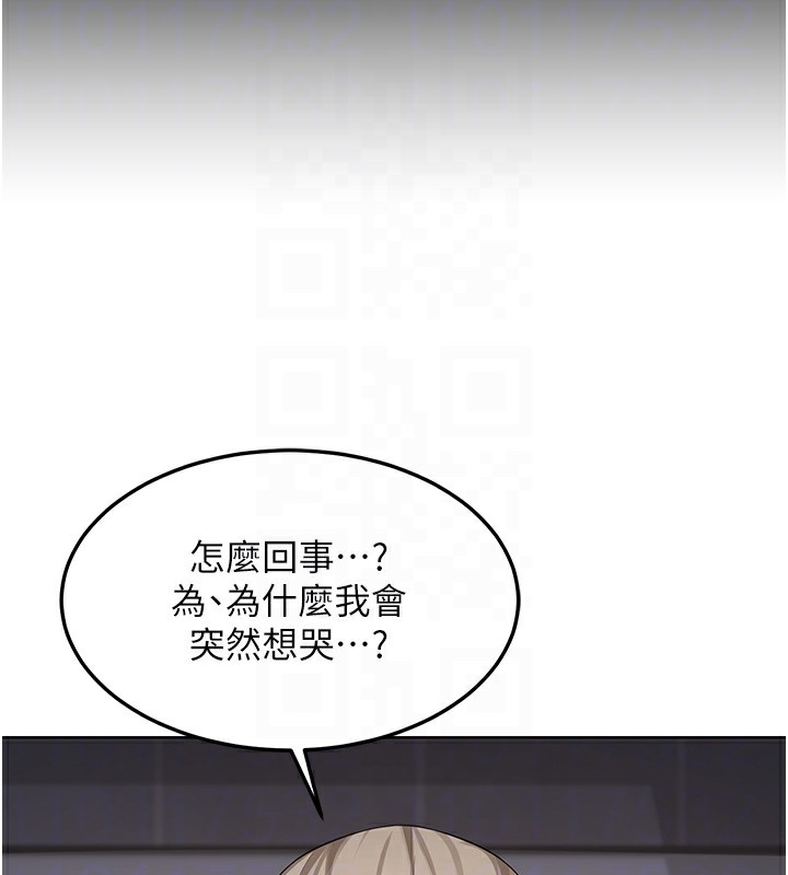 48P - 熟女交换计划
