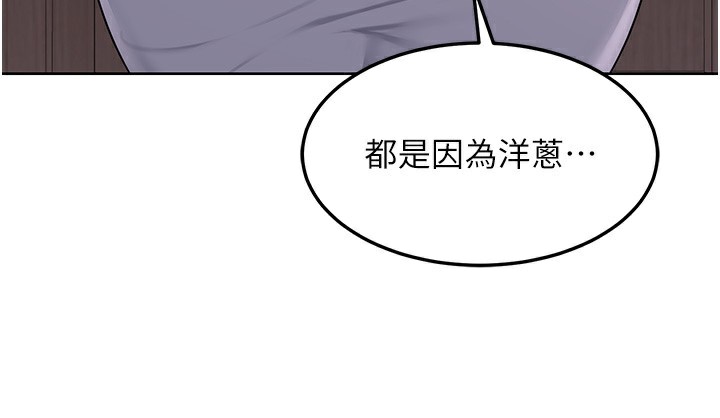 51P - 熟女交换计划