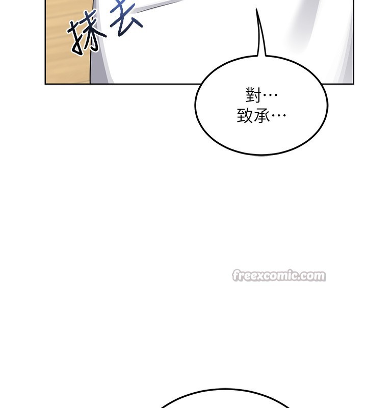 56P - 熟女交换计划