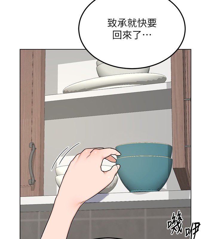 57P - 熟女交换计划
