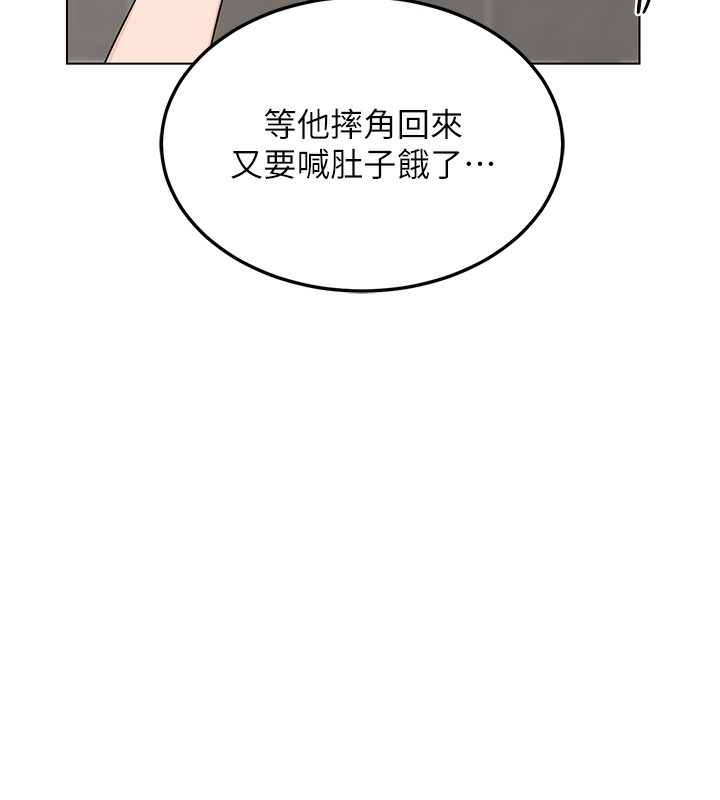 58P - 熟女交换计划