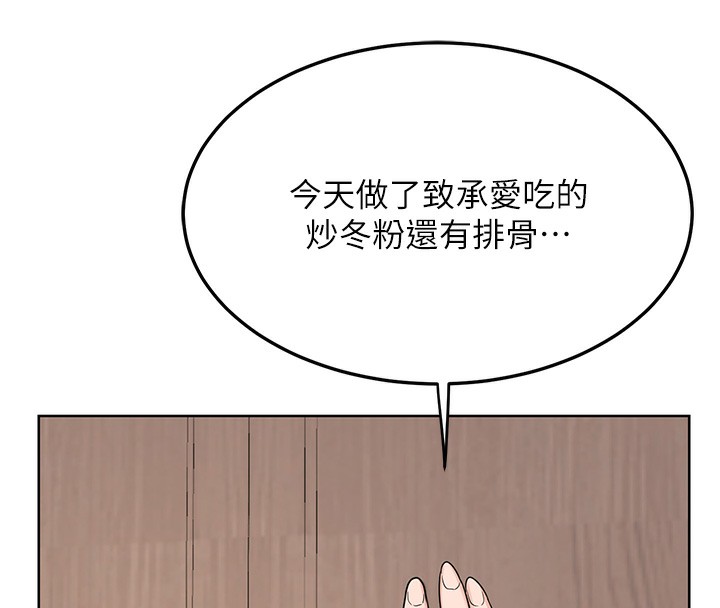 59P - 熟女交换计划