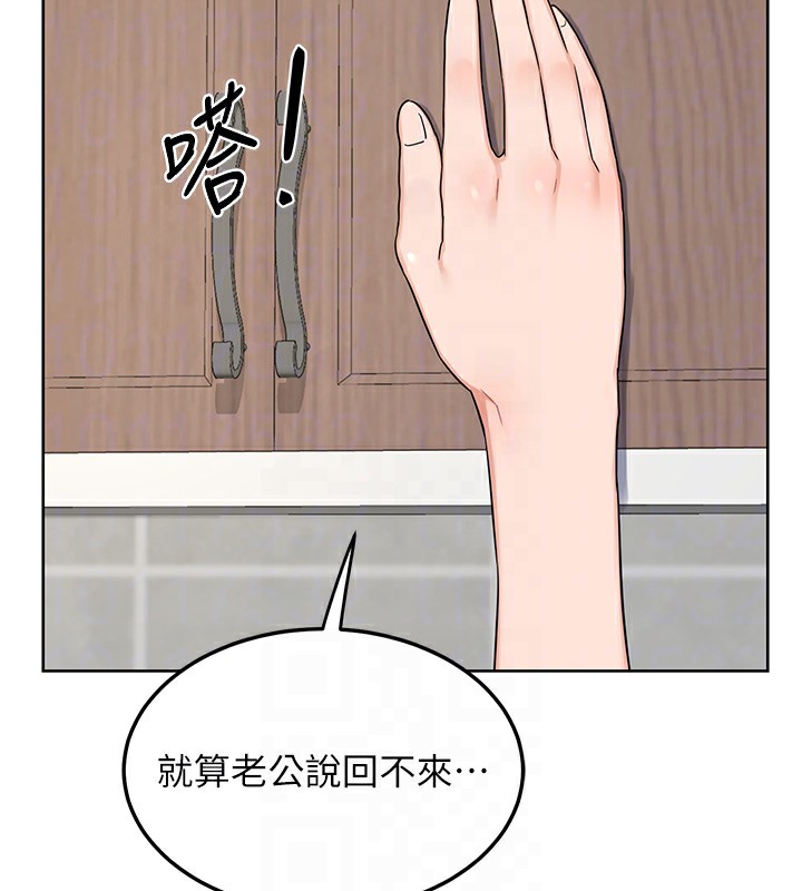 60P - 熟女交换计划
