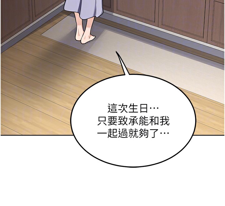 63P - 熟女交换计划