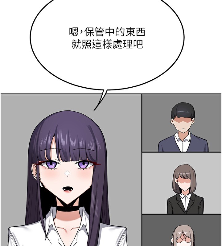 69P - 熟女交换计划