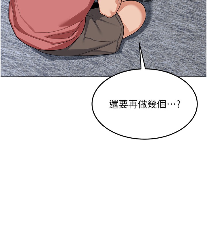 72P - 熟女交换计划