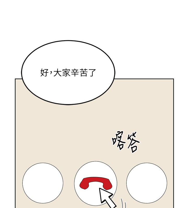 73P - 熟女交换计划