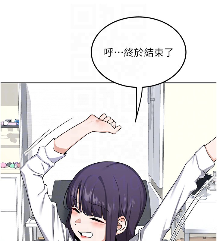 75P - 熟女交换计划