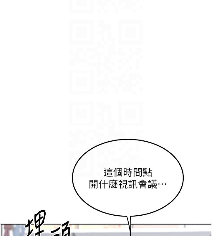 77P - 熟女交换计划