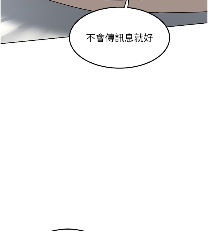 79P - 熟女交换计划