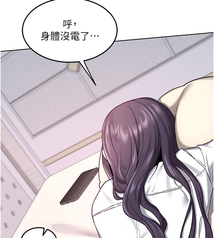 80P - 熟女交换计划