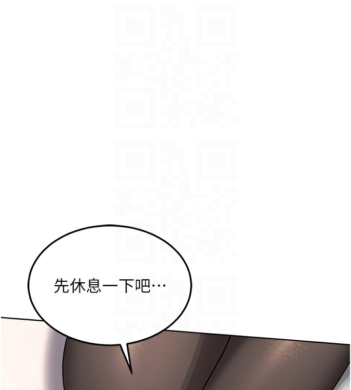 83P - 熟女交换计划