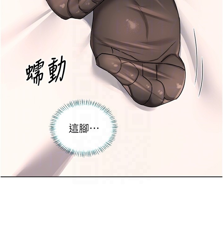85P - 熟女交换计划