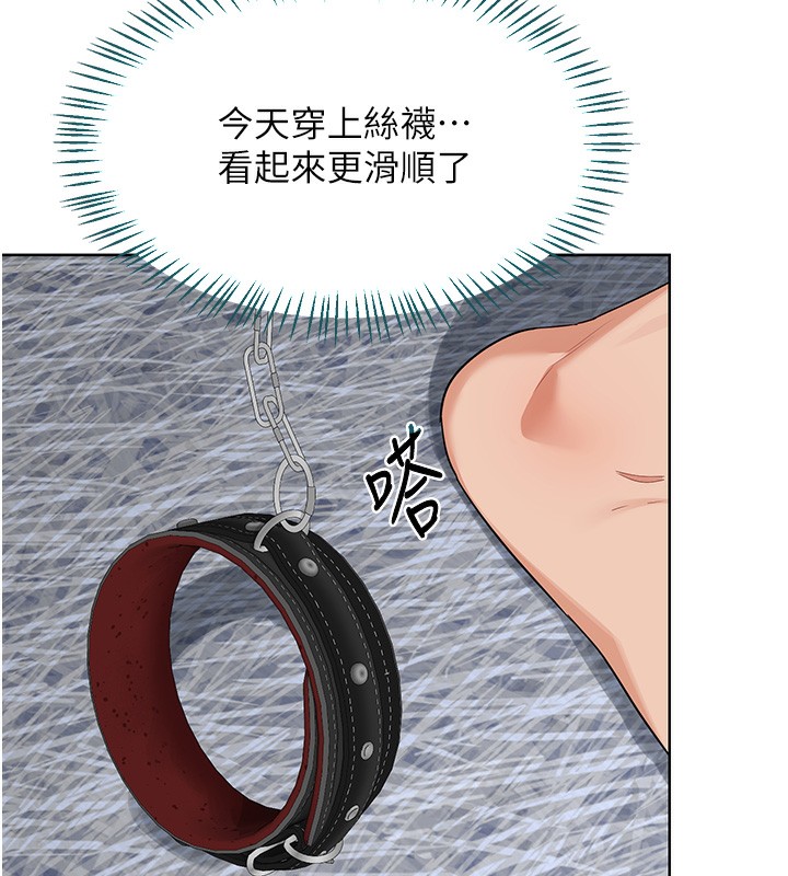 89P - 熟女交换计划