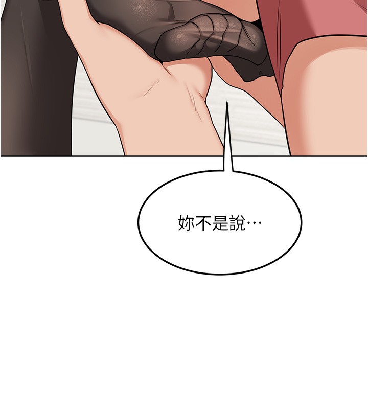 95P - 熟女交换计划