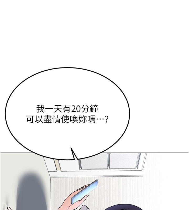 96P - 熟女交换计划