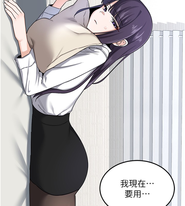 97P - 熟女交换计划