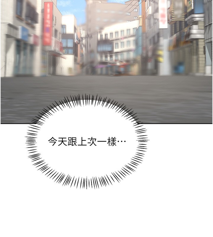9P - 熟女交换计划