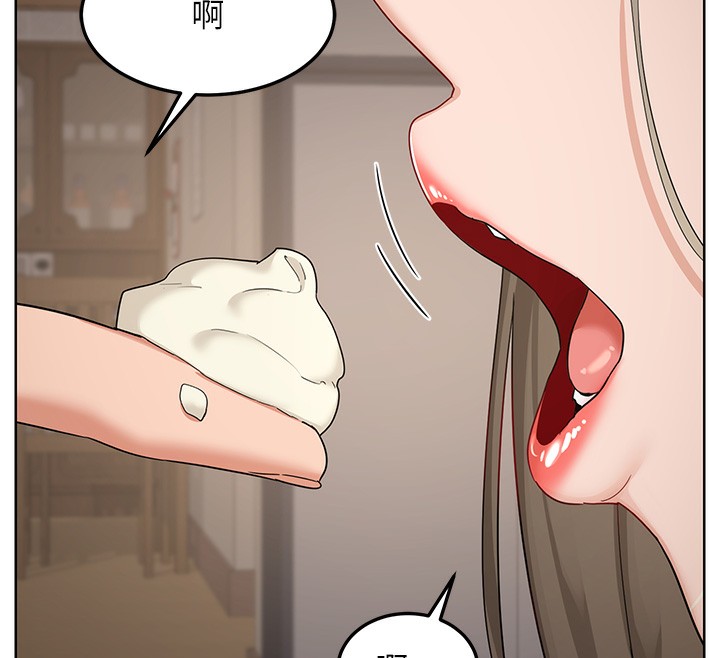 100P - 熟女交换计划