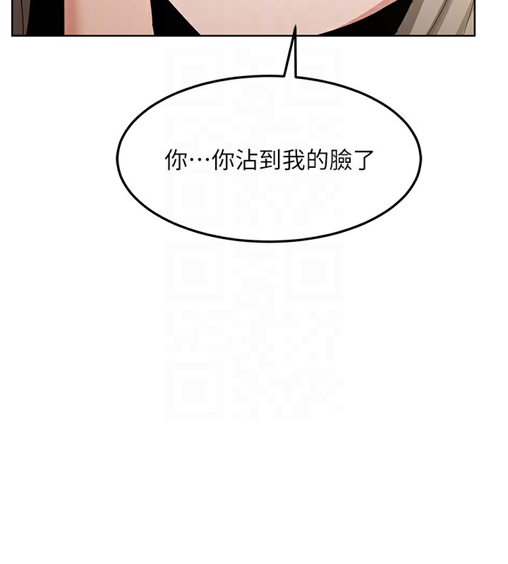 103P - 熟女交换计划