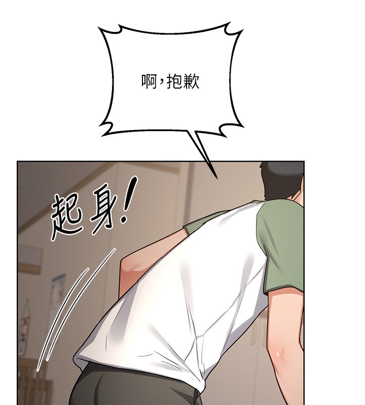 105P - 熟女交换计划