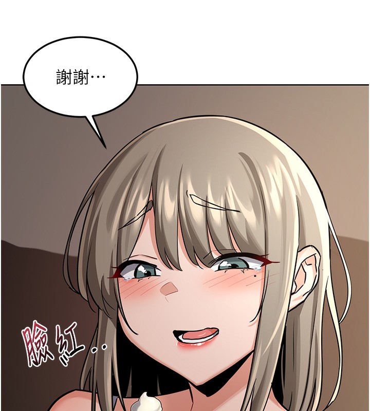 10P - 熟女交换计划