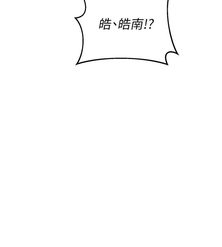 113P - 熟女交换计划