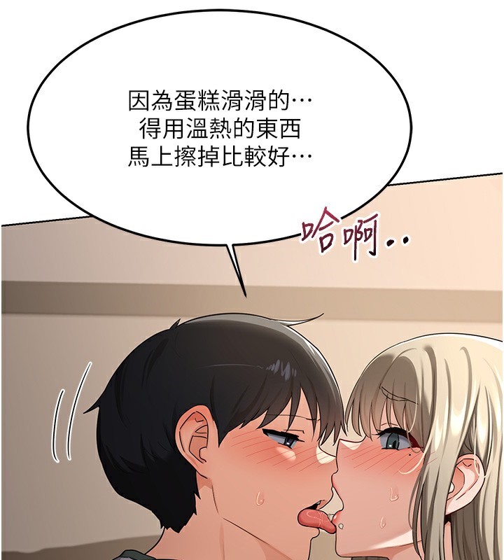 114P - 熟女交换计划