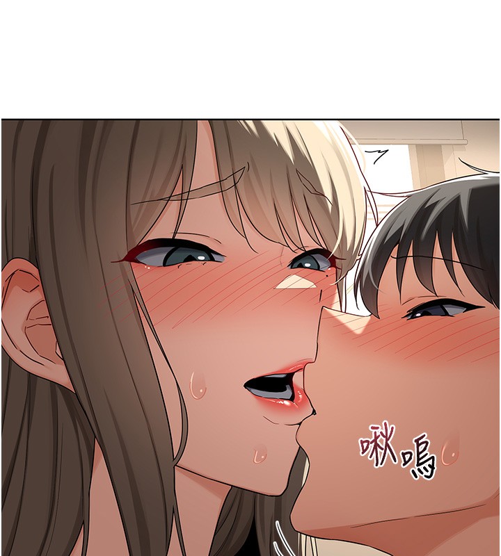 122P - 熟女交换计划
