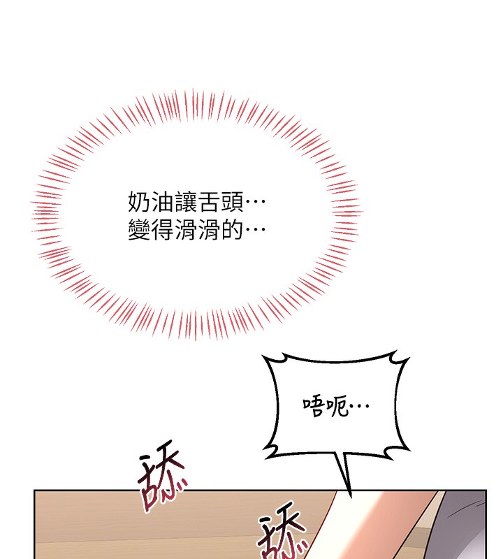 124P - 熟女交换计划