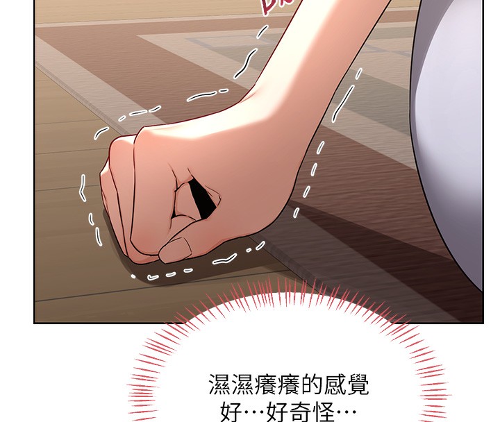 125P - 熟女交换计划