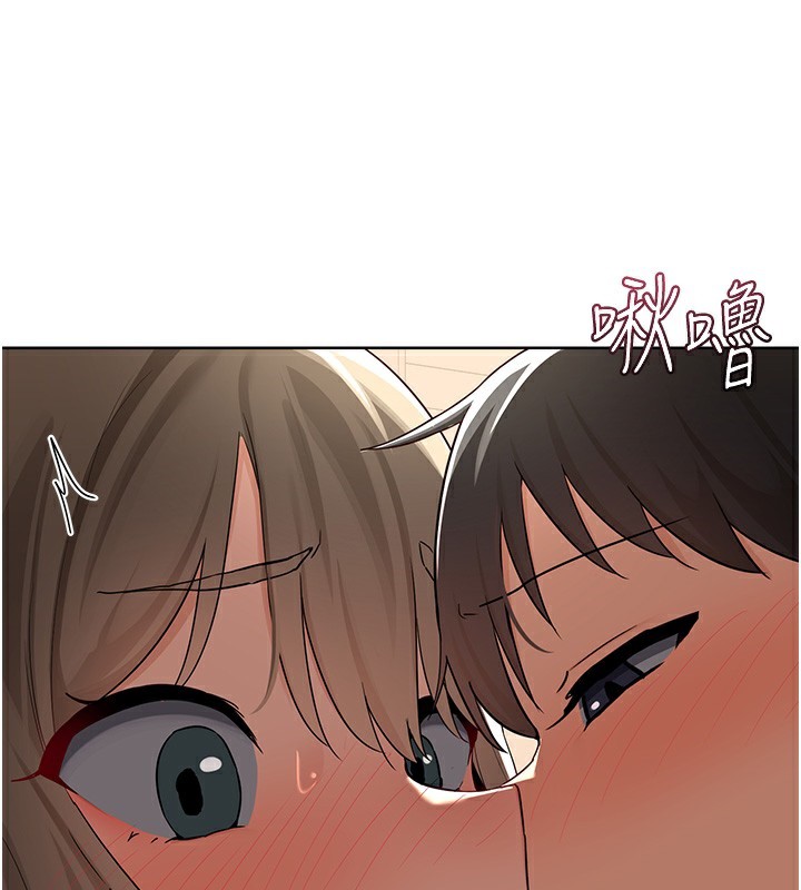 130P - 熟女交换计划