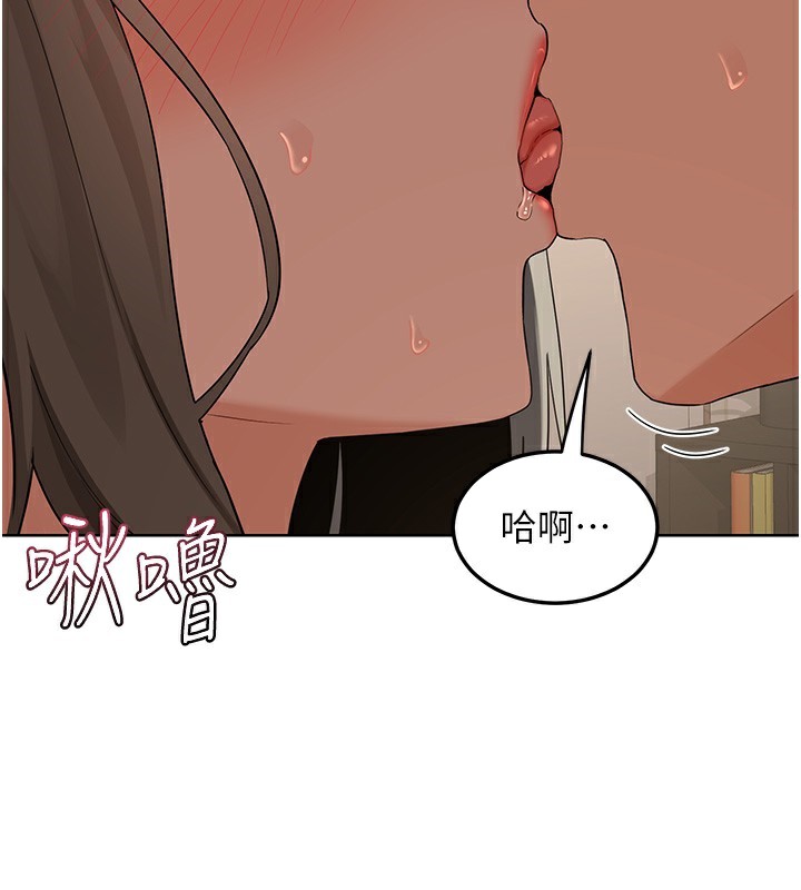 131P - 熟女交换计划