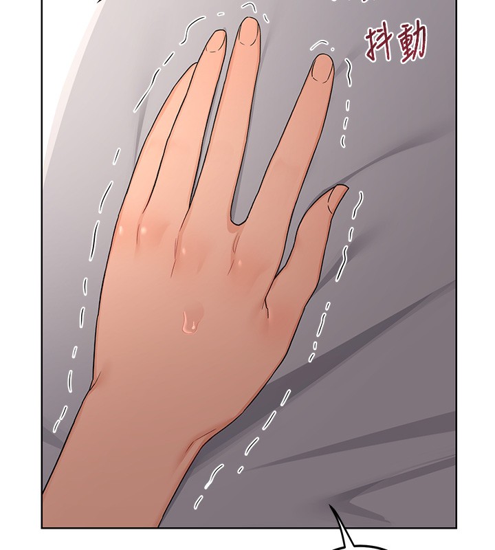 135P - 熟女交换计划
