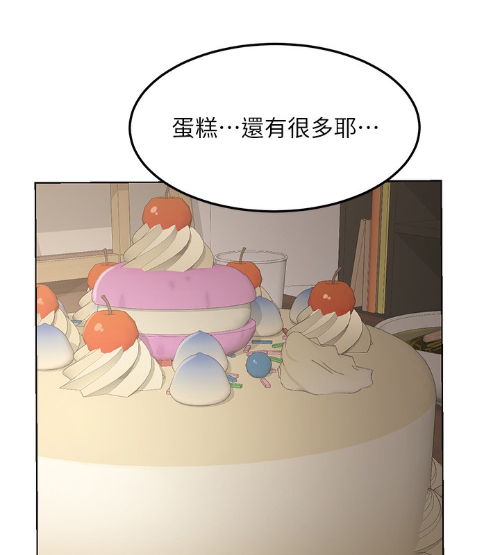 146P - 熟女交换计划