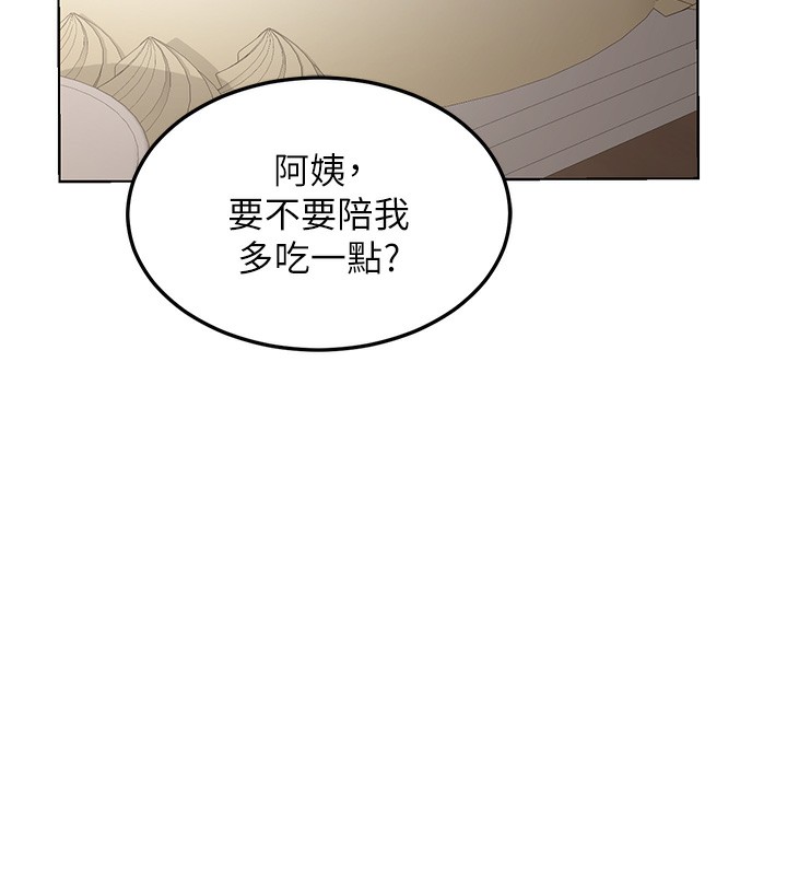 147P - 熟女交换计划