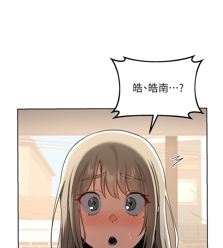 148P - 熟女交换计划