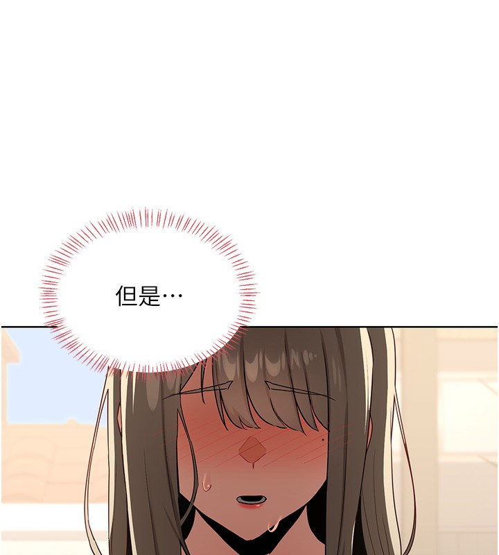 155P - 熟女交换计划
