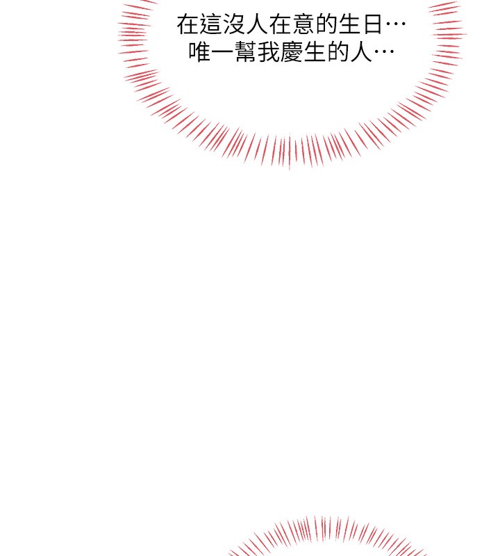 159P - 熟女交换计划