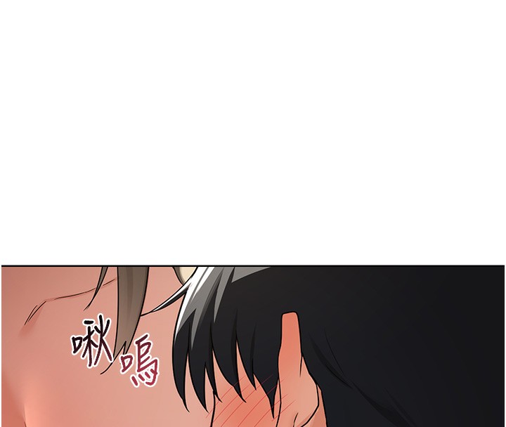 162P - 熟女交换计划