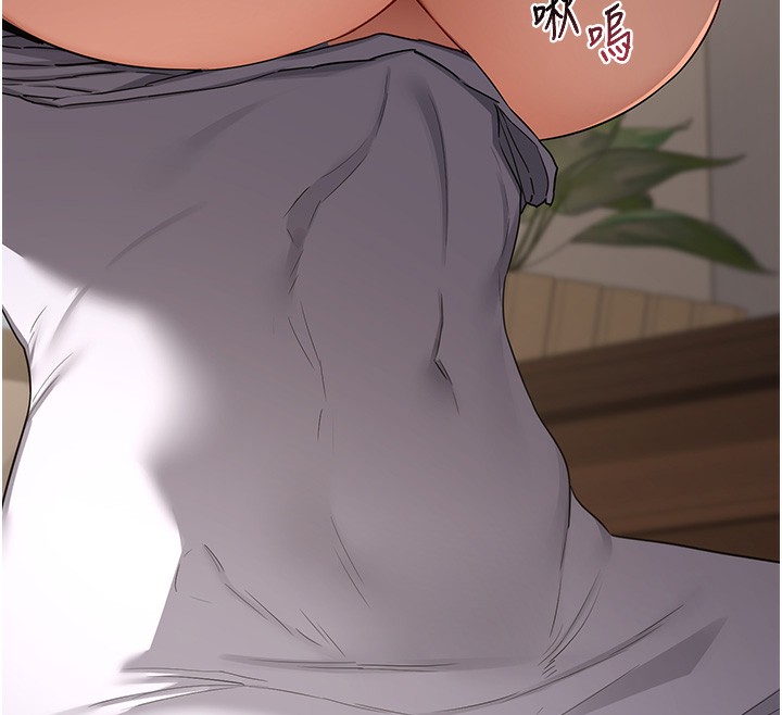 166P - 熟女交换计划