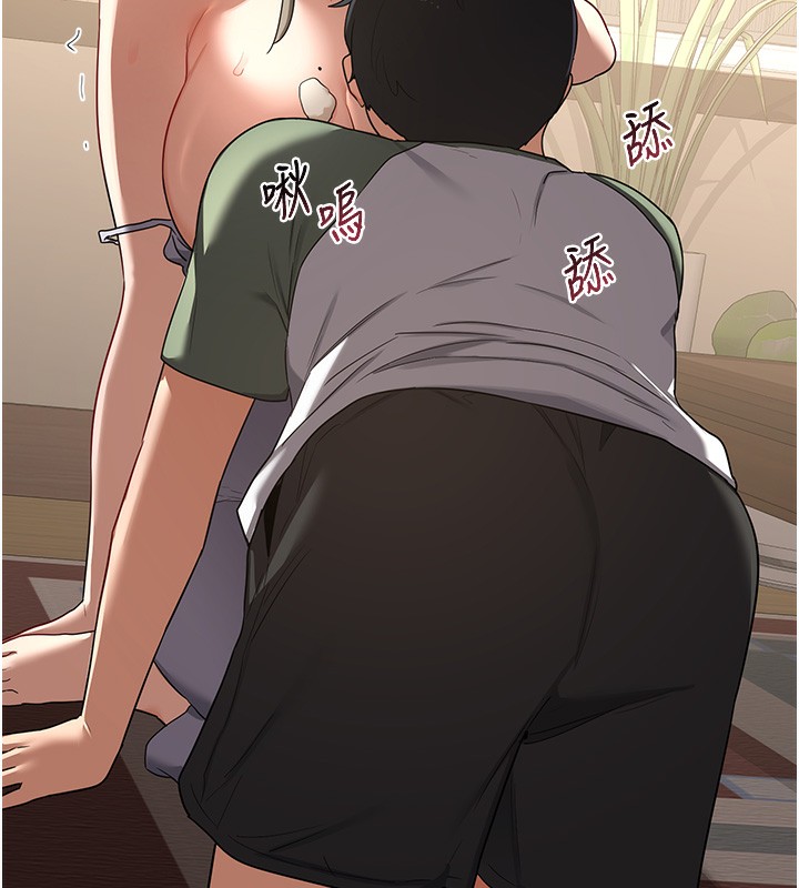169P - 熟女交换计划