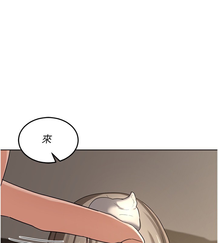 1P - 熟女交换计划