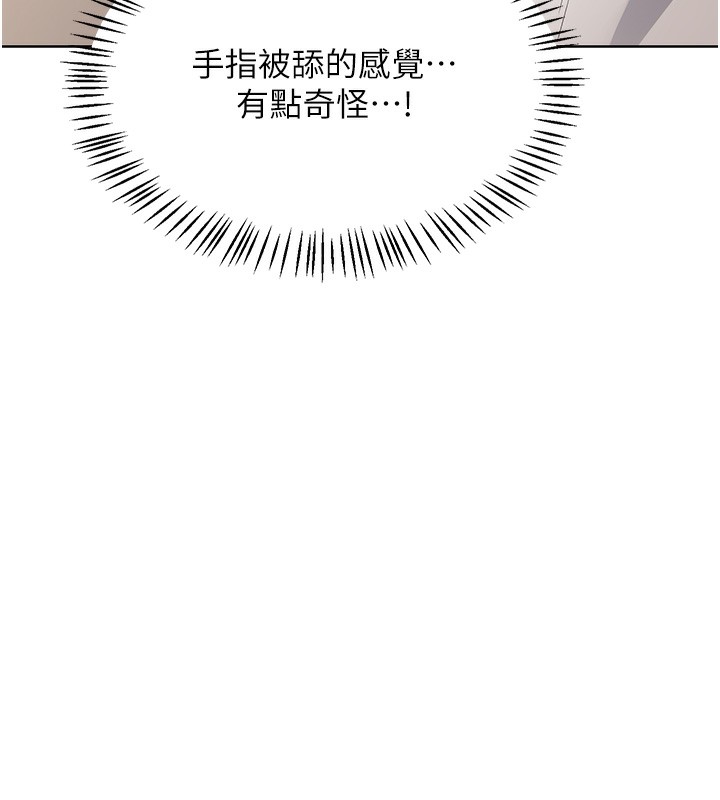 29P - 熟女交换计划