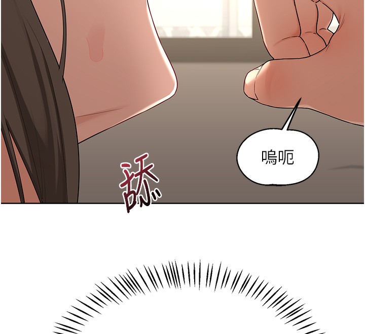 31P - 熟女交换计划