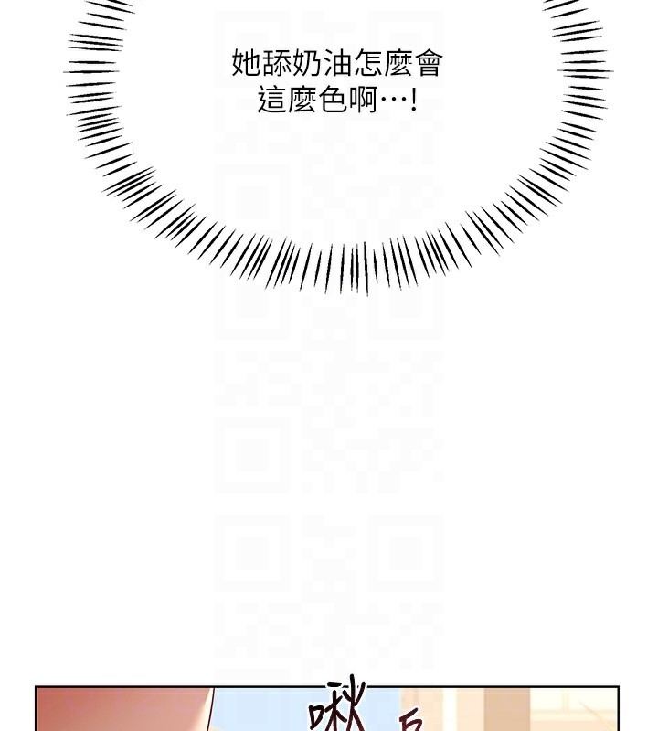 32P - 熟女交换计划