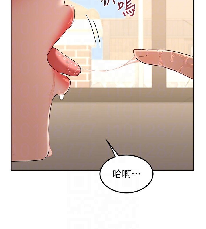 33P - 熟女交换计划