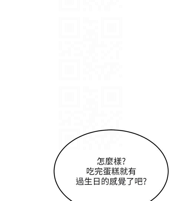 34P - 熟女交换计划
