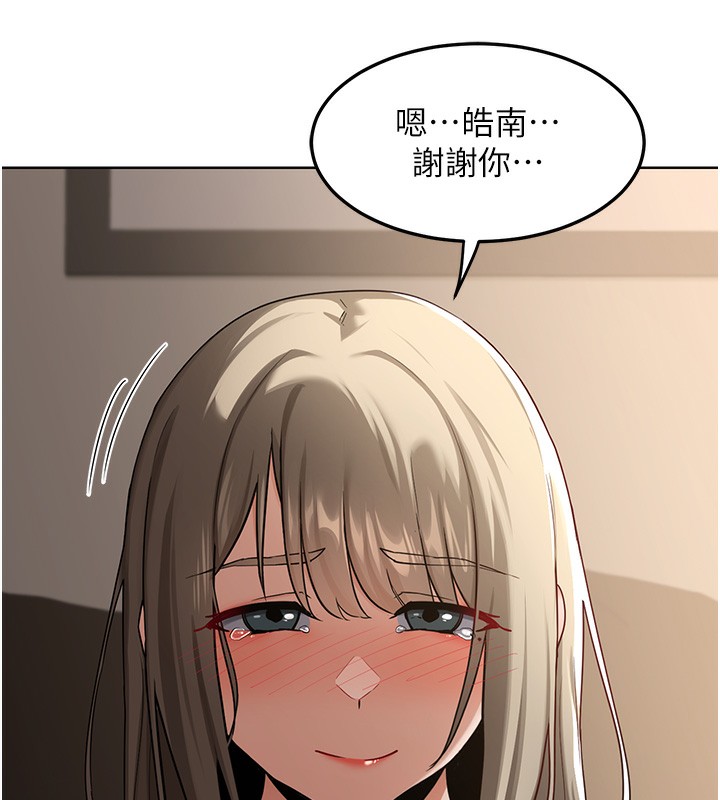 38P - 熟女交换计划