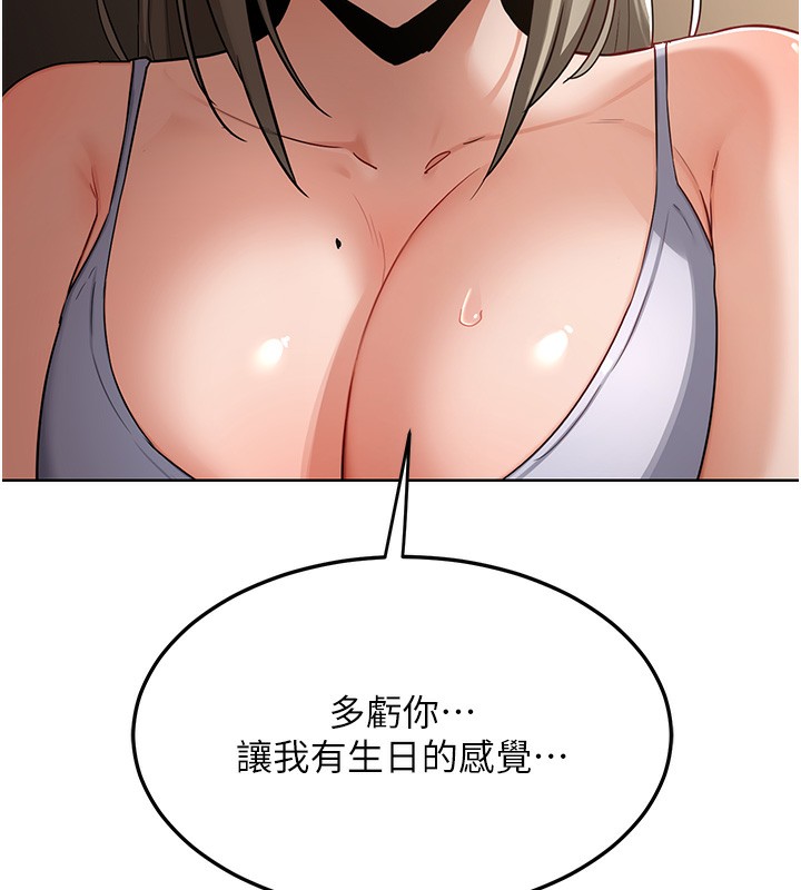 39P - 熟女交换计划